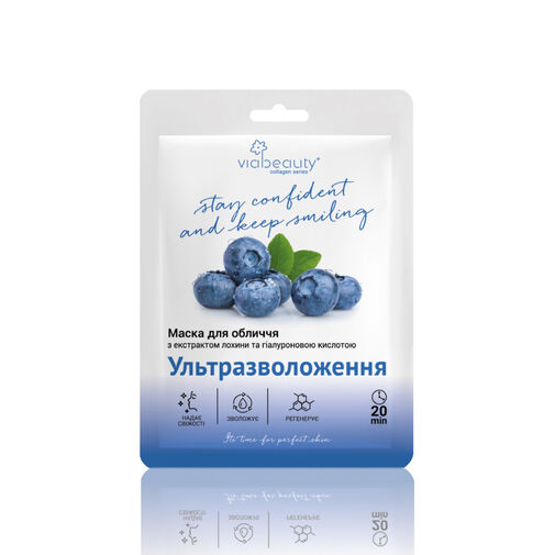 VIABEAUTY - Маска з Екстрактом Лохини та Гіалуроновою кислотою