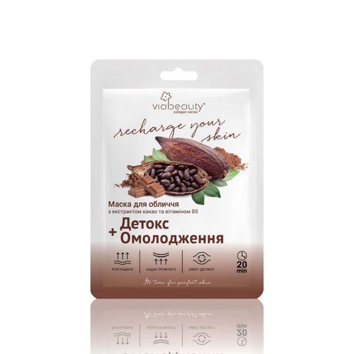 VIABEAUTY - Маска з екстрактом Какао та Вітаміном В5
