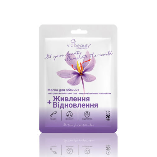VIABEAUTY - Екстракт Тибетських Трав та Мультивітамінний комплекс