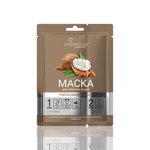 viabeauty Маска для обличчя та шиї з маслом кокосу та мигдальним крем-флюїдом