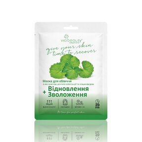 Тканинна маска для обличчя із центелою азіатською та ніацинамідом "Відновлення та зволоження"