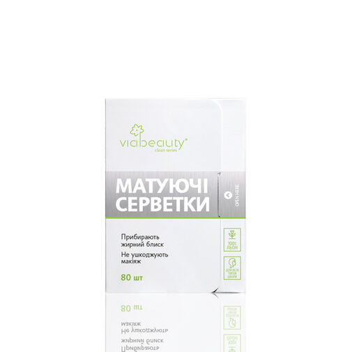 Viabeauty Матуючі серветки, 80 шт.