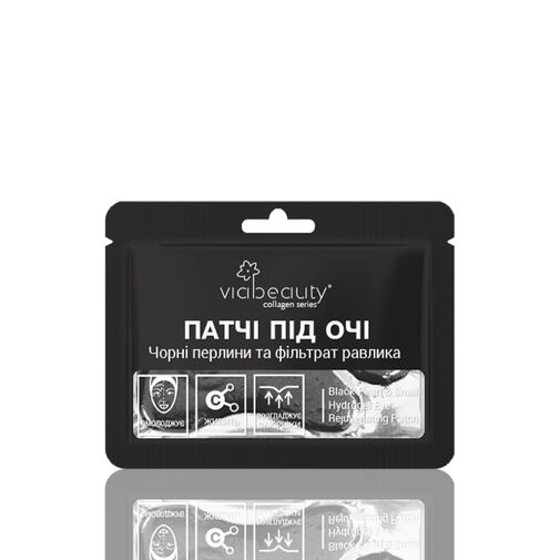 viabeauty Патчі під очі Чорні перли з Фільтратом Равлики