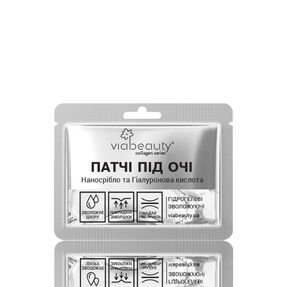 viabeauty Патчі під очі Наносрібло та Гіалуронова кислота