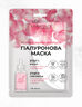 viabeauty ampoule mask 